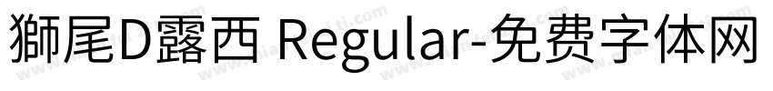 獅尾D露西 Regular字体转换